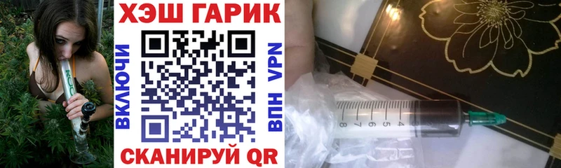 Купить наркотики сайты Балаково APVP  Cocaine  Меф мяу мяу  Марихуана 