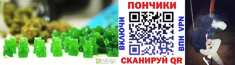 сколько стоит  Балаково  Cannafood конопля 