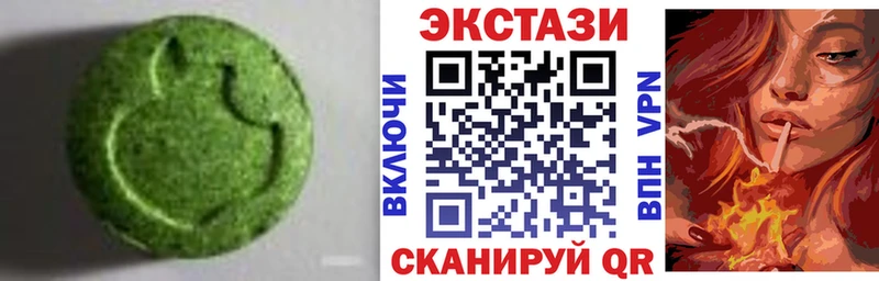 Экстази DUBAI  наркота  МЕГА tor  Балаково 