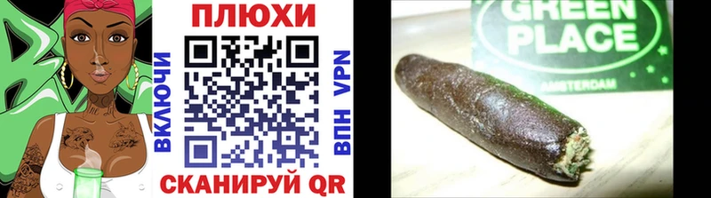 Гашиш Ice-O-Lator  Балаково 