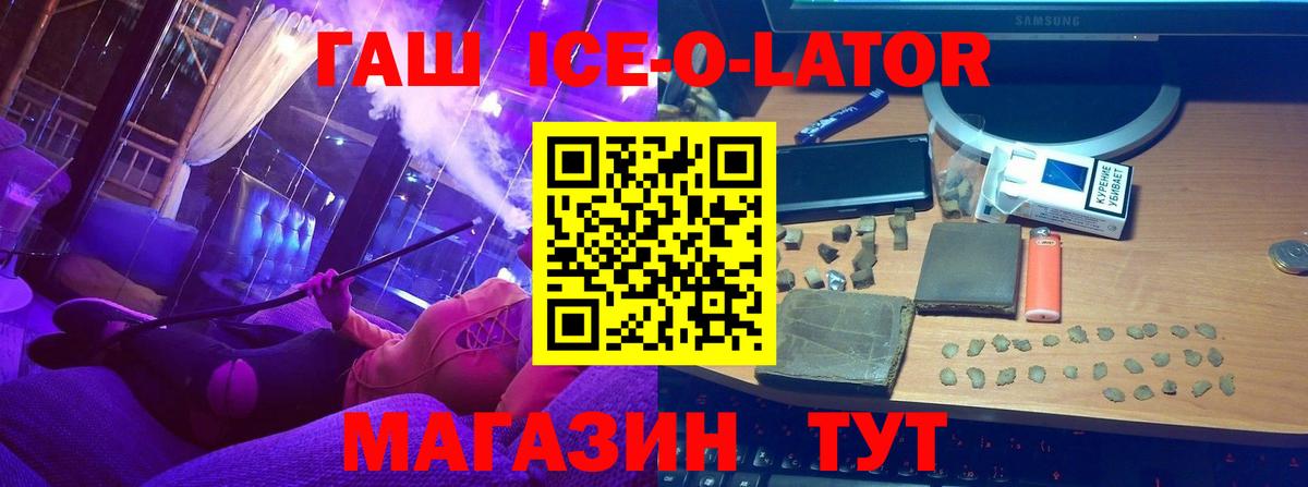А ПВП СОЛЬ   Балаково  Меф кристаллы  Лсд 25  ГАШИШ  Каннабис  Вход с VPN  Кокаин  Кодеин 