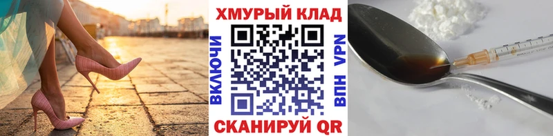 ГЕРОИН герыч где продают mega ONION Балаково