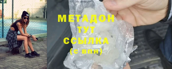 тгк Абинск