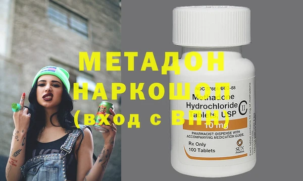 мет Абдулино
