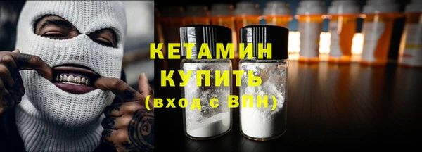 наркотики Михайловка