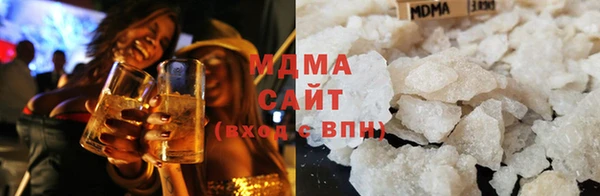 тгк Абинск