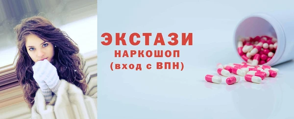 кокаин колумбия Абаза