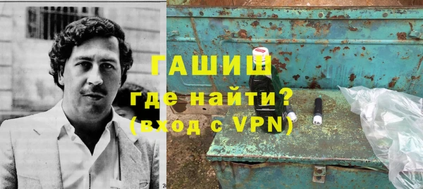 тгк Абинск