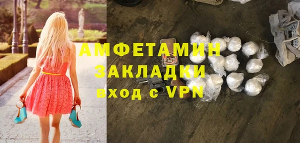 мет Абдулино