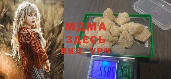 наркотики Михайловка