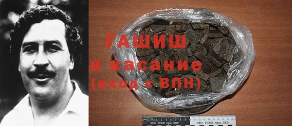 кокаин колумбия Абаза