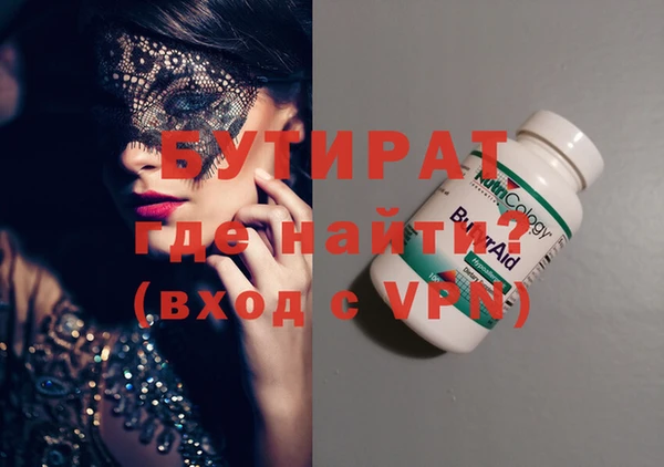 тгк Абинск