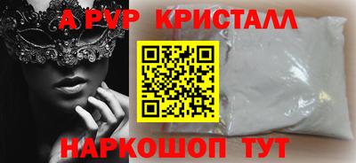 амф Будённовск
