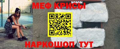 МДМА Бугуруслан