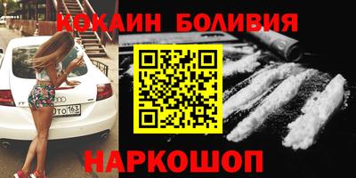 кокаин колумбия Бузулук