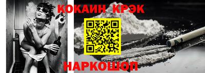 кокаин колумбия Бузулук