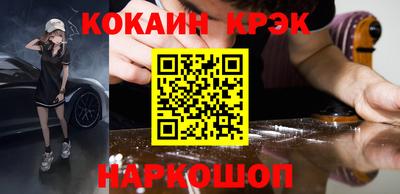 тгк Волгодонск