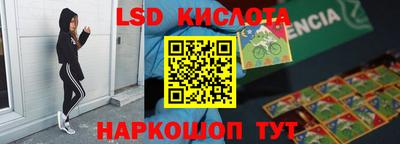 амф Будённовск