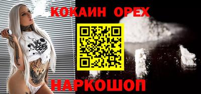 амф Будённовск
