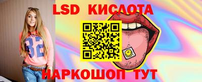 амф Будённовск