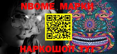 кокаин премиум Волжск