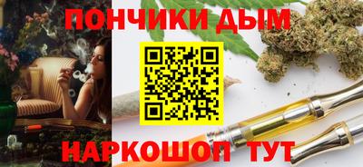 МДМА Бугуруслан
