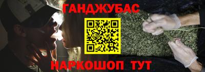 МДМА Бугуруслан