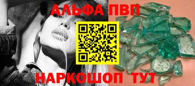 амф Будённовск