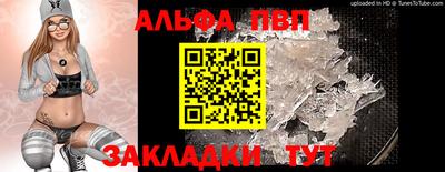 амф Будённовск