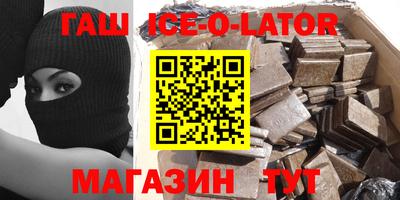 МДМА Бугуруслан