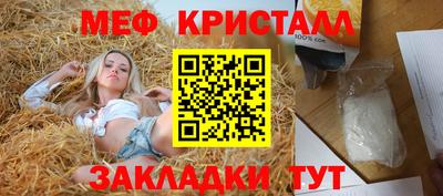 МДМА Бугуруслан