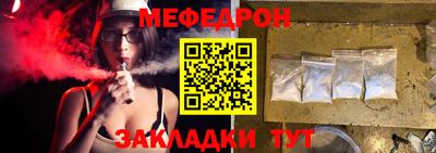 МДМА Бугуруслан