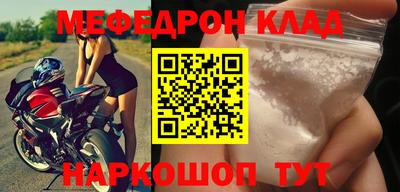 МДМА Бугуруслан