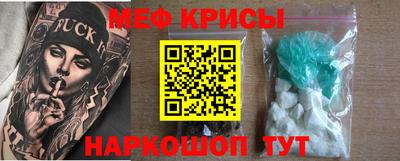 МДМА Бугуруслан