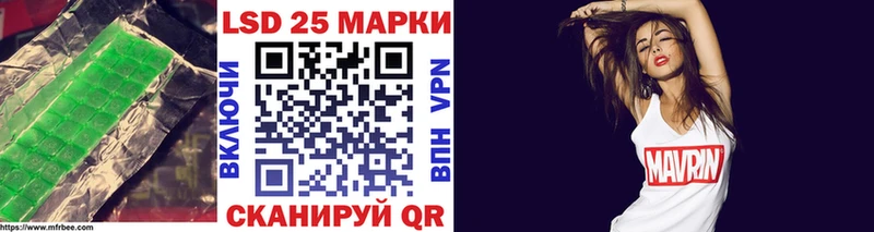 Лсд 25 экстази кислота  купить наркоту  Балаково 