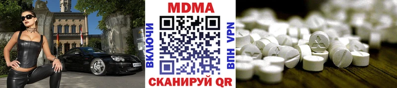 даркнет сайт  Балаково  MDMA VHQ 