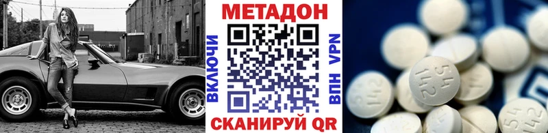 kraken зеркало  наркота  Балаково  МЕТАДОН белоснежный 