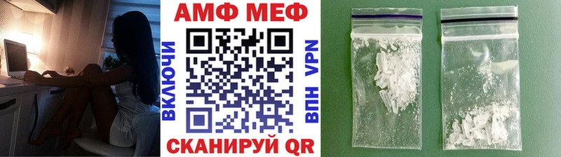 МЕТАМФЕТАМИН мет  мориарти клад  Балаково  купить  сайты 