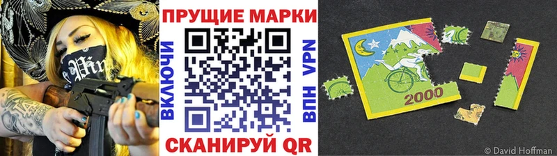 гидра зеркало  Балаково  Наркотические марки 1,8мг 