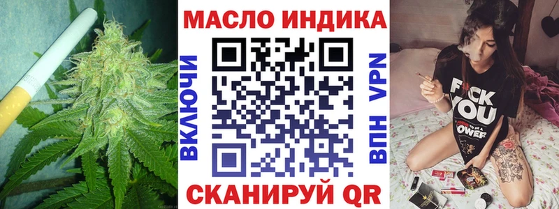 закладка  Балаково  ТГК гашишное масло 